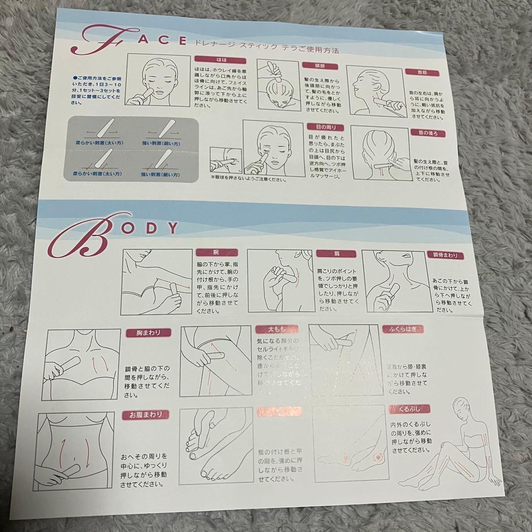 ドレナージ スティック テラDRAINAGE STICK TR