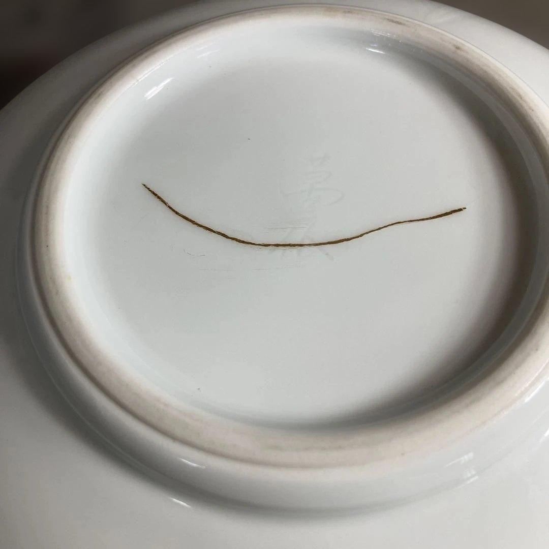 期間特別価格】白磁の伝統 日本の名窯 人間国宝 井上萬二作