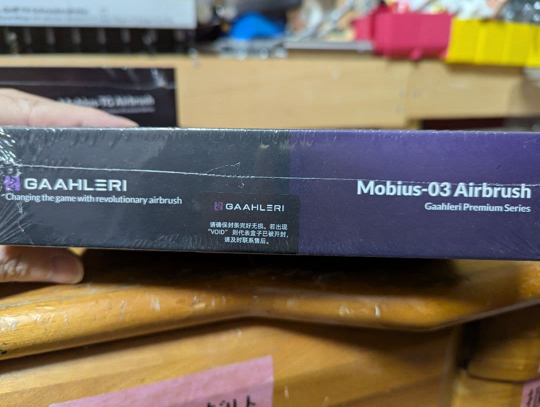 ヨ*シ様 エアブラシ ダブルアクション プラモデル 塗装用品 Gaahleri