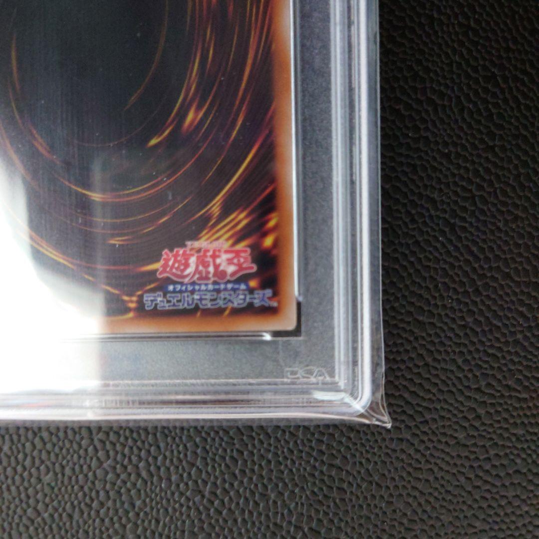 閃刀姫―シズク (イラスト違い) QCSE (25th) PSA10