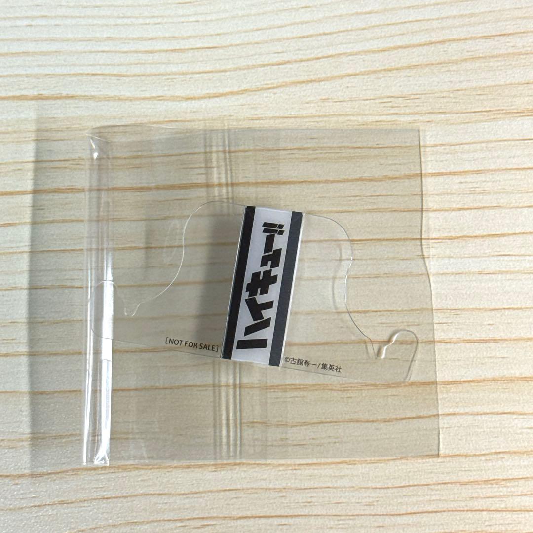 ハイキュー!! ジャンプ展 ファン感謝デー 特典 来場記念証 稲荷崎 宮治