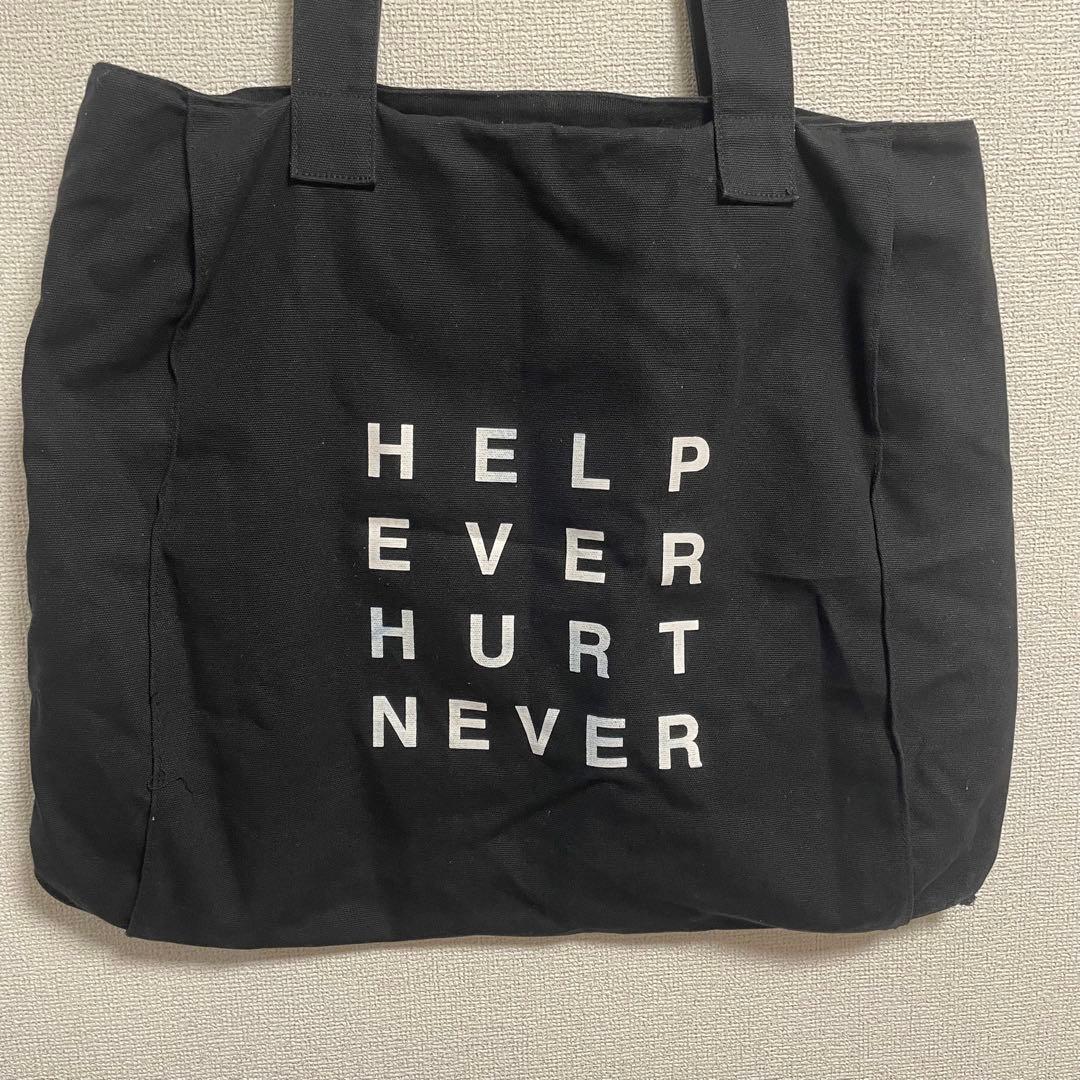 藤井風 俺のビッグバッグ HELP EVER HURT NEVER