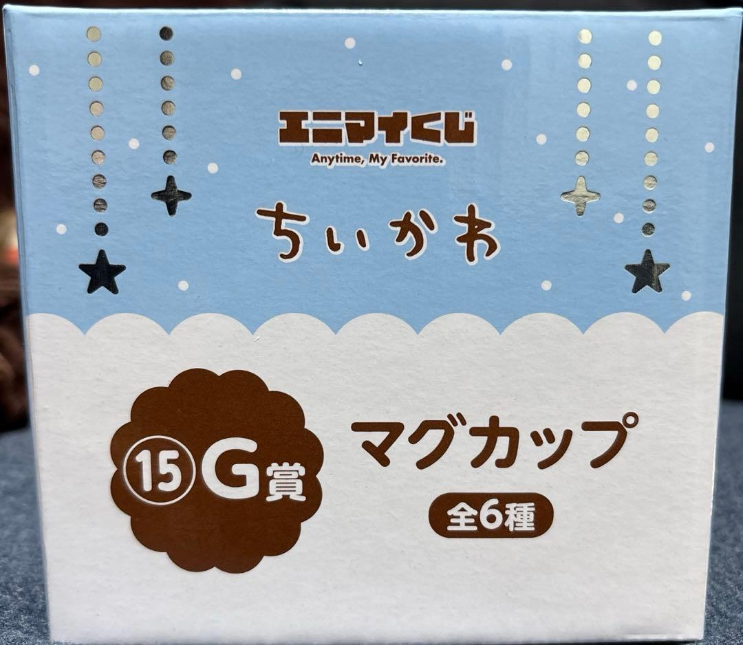 エニマイくじ ちいかわ G賞 モモンガ