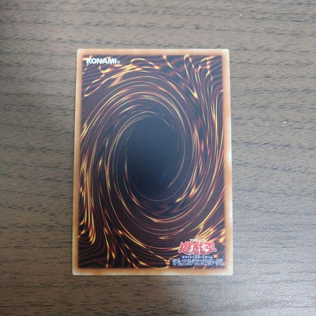 青眼の白龍 ブルーアイズ 20thシークレット