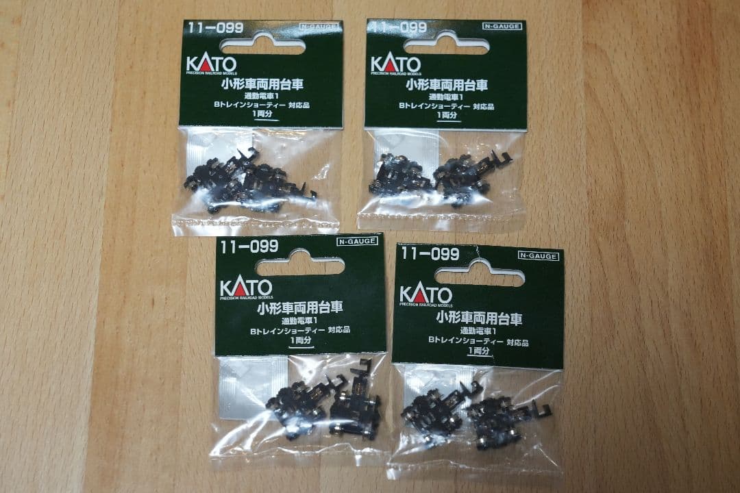 【Bトレイン】伊豆急行 カシオペア 中央線 Nゲージ 鉄道模型 TOMIX