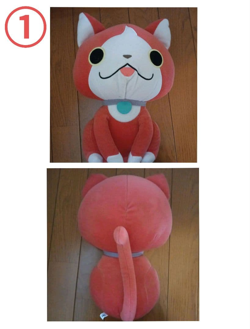 妖怪ウォッチ　ぬいぐるみ　まとめ売り