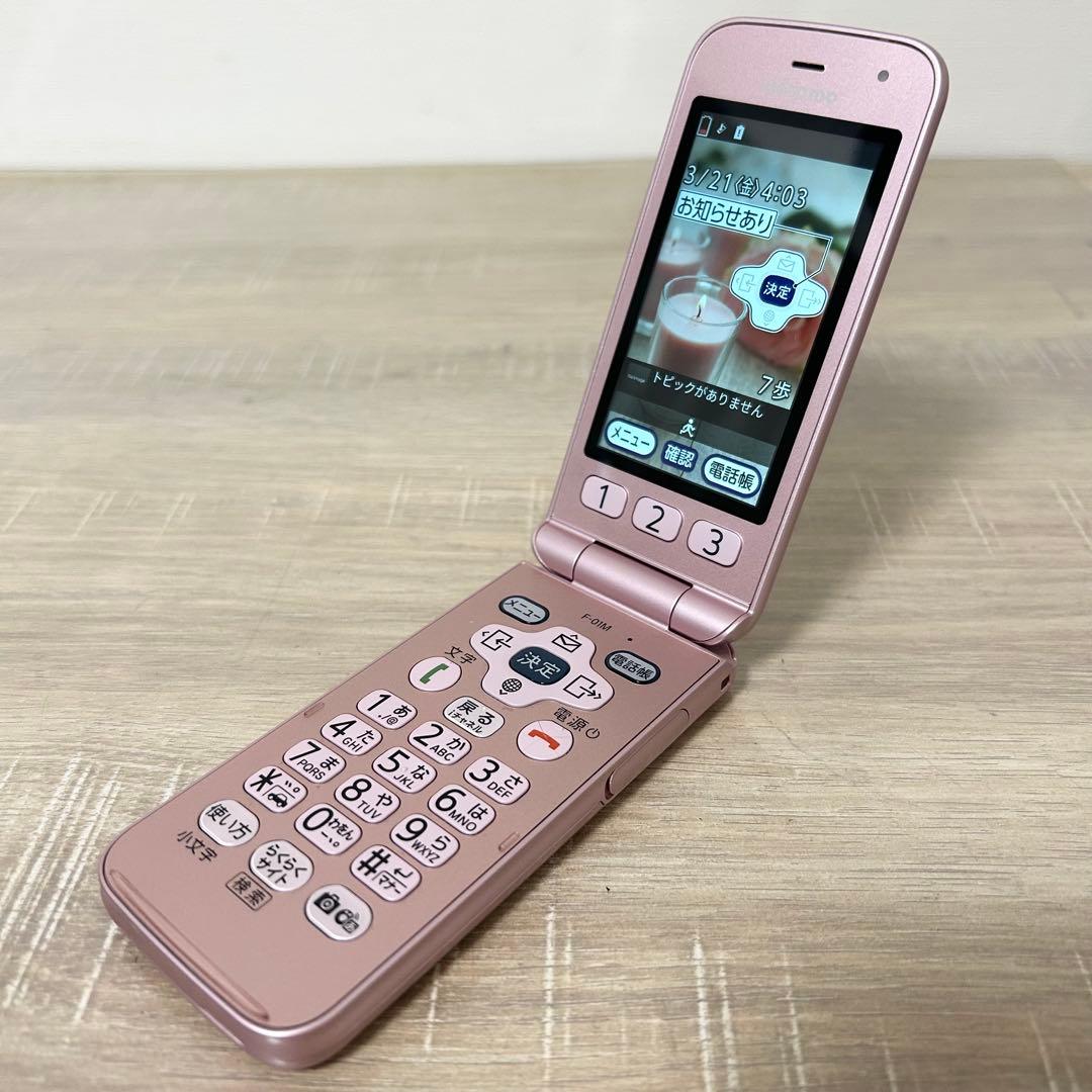 ☆良品☆ docomo らくらくホン ピンク ガラケー F-01M 純正充電器付 美品