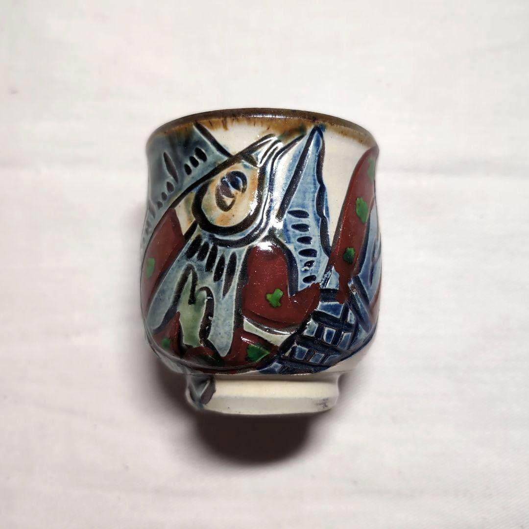 壺屋焼 新垣修 琉球赤絵魚 やちむん 湯呑 - メルカリ