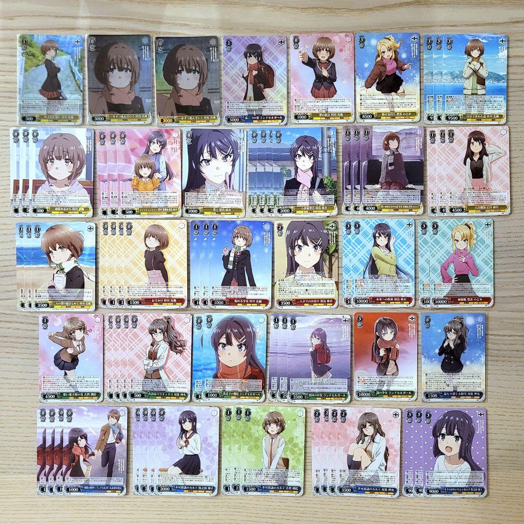 【引退品】青ブタ ヴァイスシュヴァルツ デッキ パーツ まとめ売り