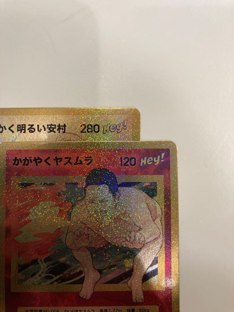 値下げ!!】スニダン 安村 とにかく明るい安村 かがやくヤスムラ - メルカリ