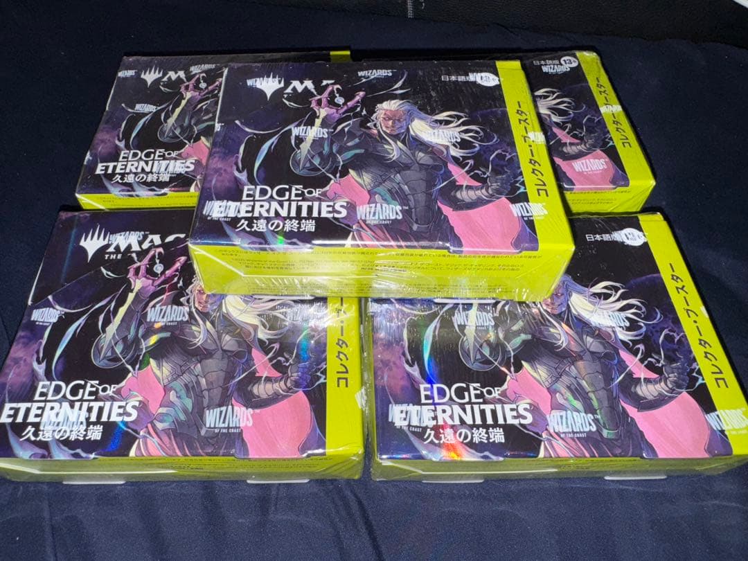 新品未開封シュリンク付きMTG 久遠の終端 コレクターブースター 日本語５セット