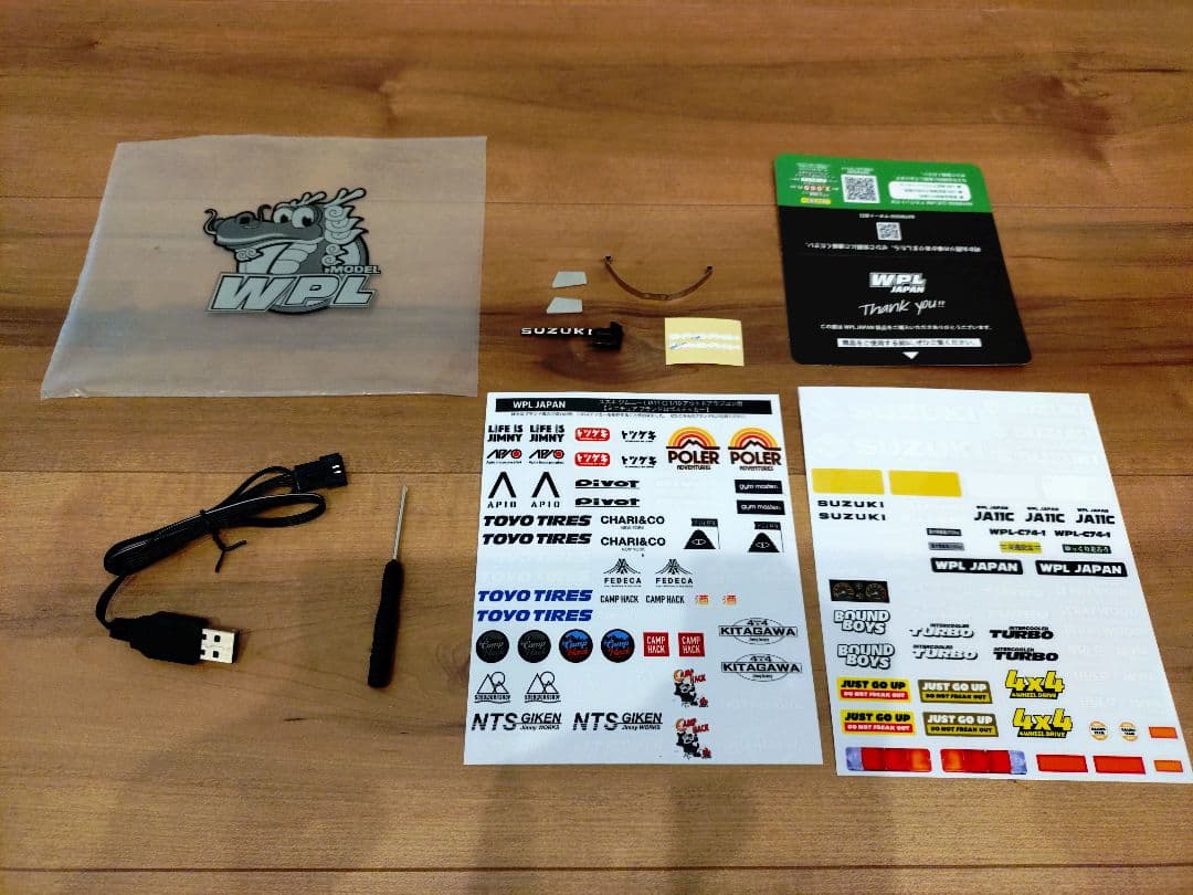 WPL JAPAN スズキ ジムニー JA11C C74-1ラジコン