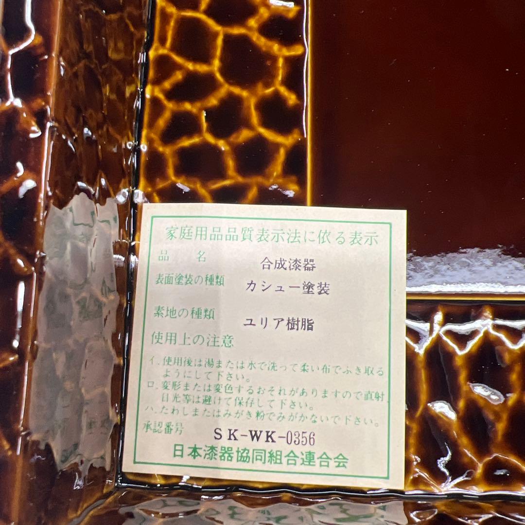 漆器トレイセット 花模様 3点セット