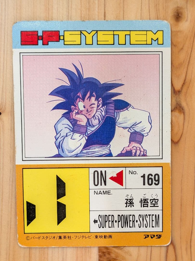 ドラゴンボールZ PPカード キラ 6枚セット