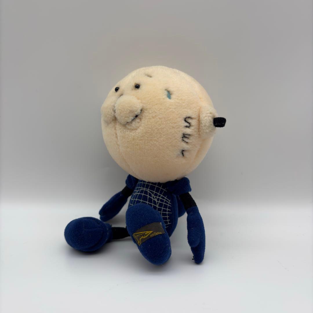 20471120 ひょーま ぬいぐるみ｜トゥオーフォーセブンワンワントゥオー