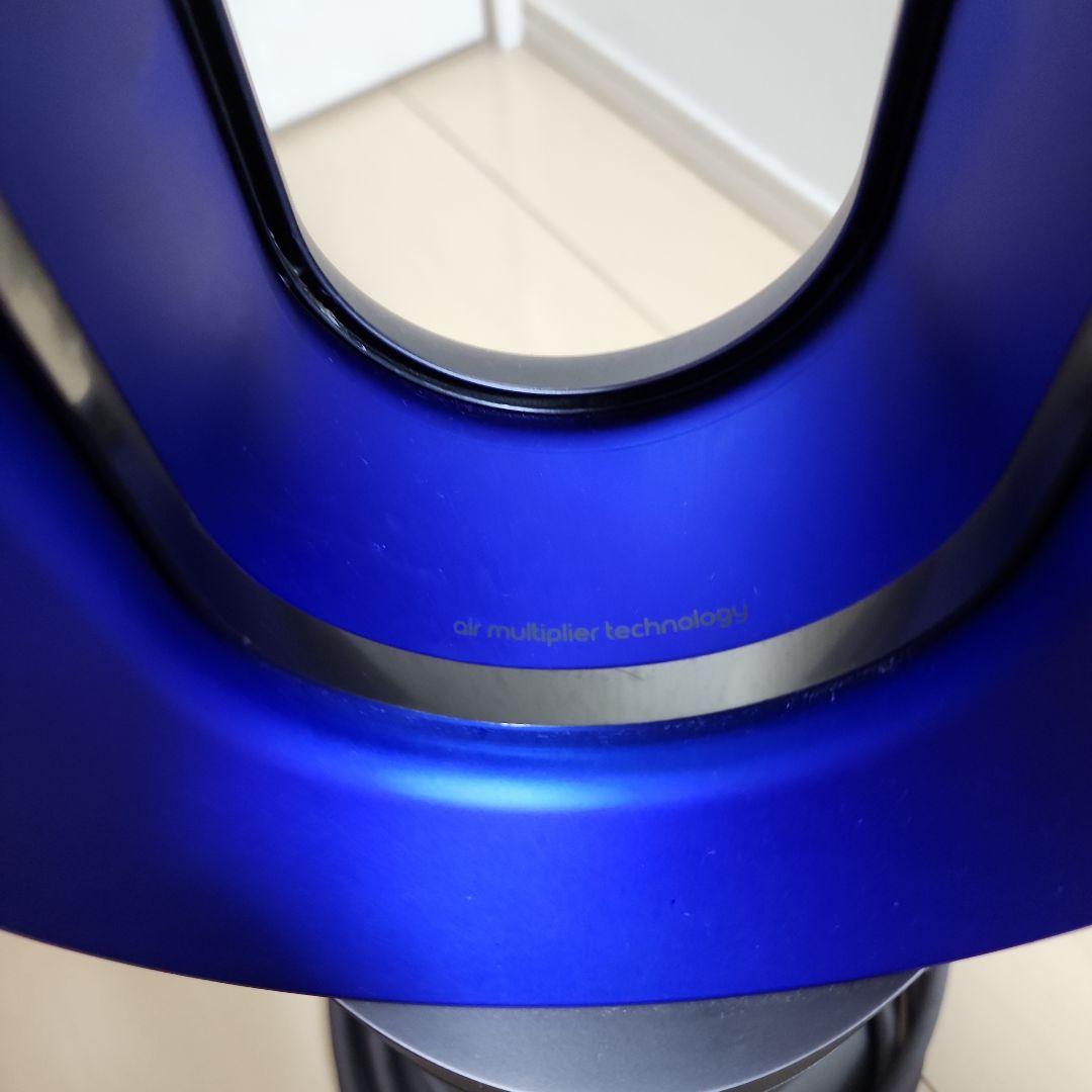 Dyson 扇風機 青色 互換性リモコン付き 2021年製 AM09