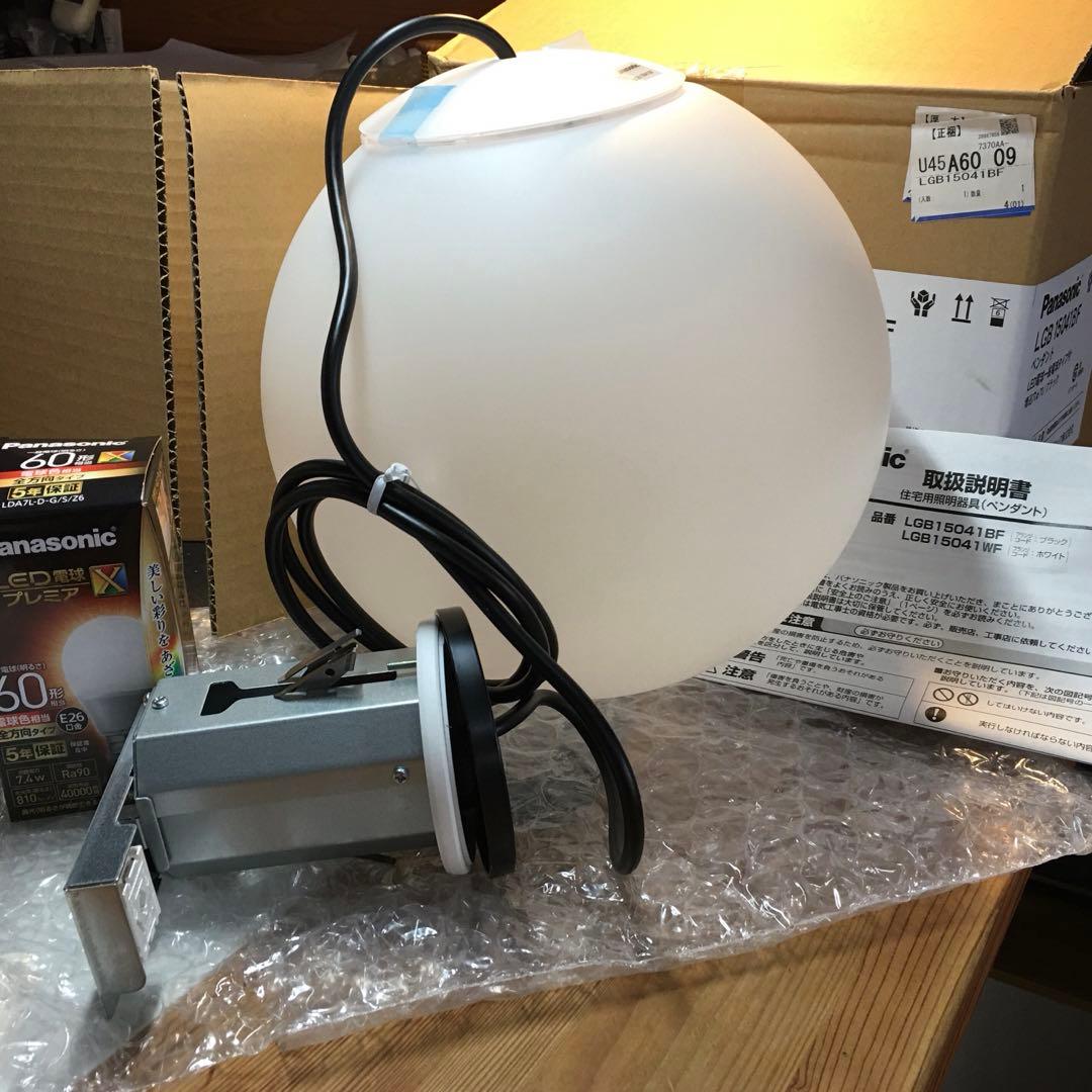 住宅用照明器具 Panasonic ペンダント LGB 15041BF - メルカリ