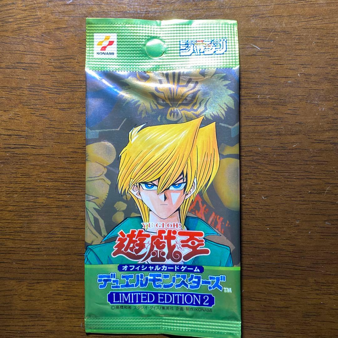 遊戯王 未開封パックセット