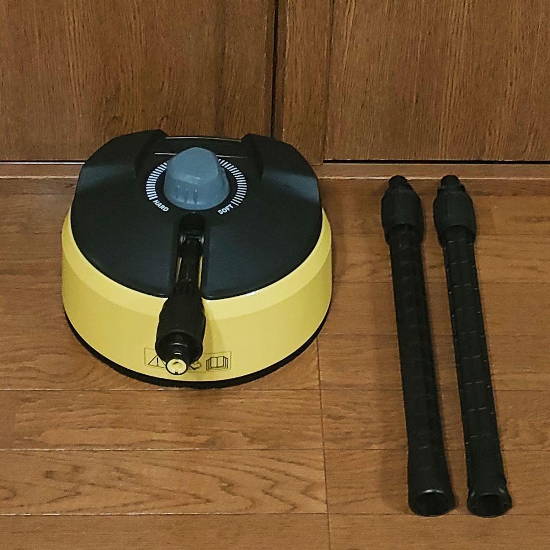 ケルヒャー 高圧洗浄機 純正 オプション テラスクリーナー T5・延長