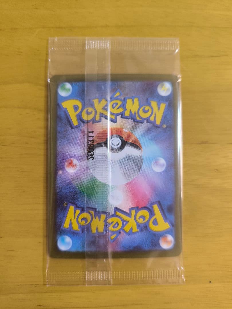 ビクティニ争奪戦プロモBWR新品未開封