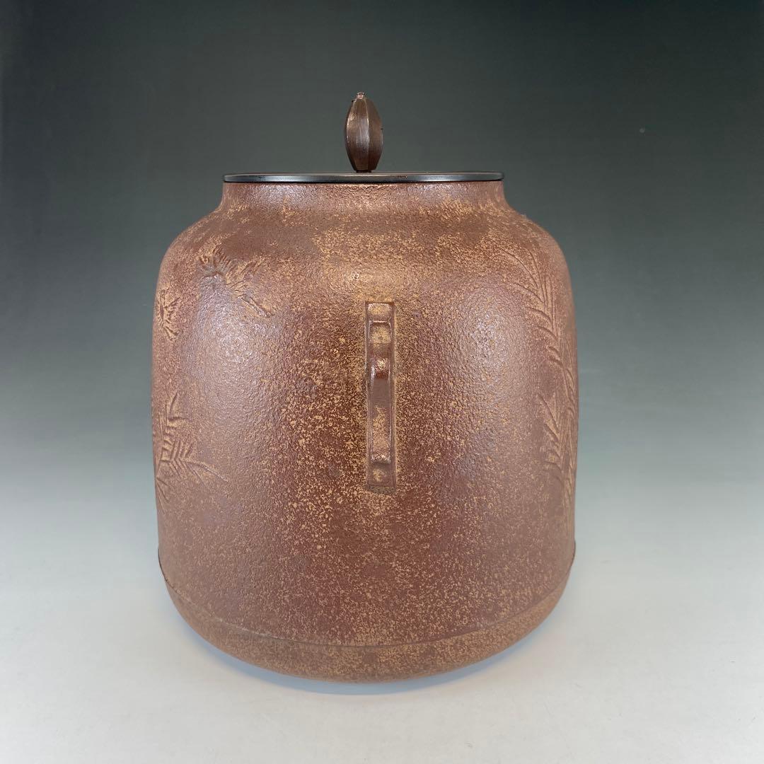 【茶道具】佐藤清光造　竹雀地紋　筒撫肩釜（共箱）