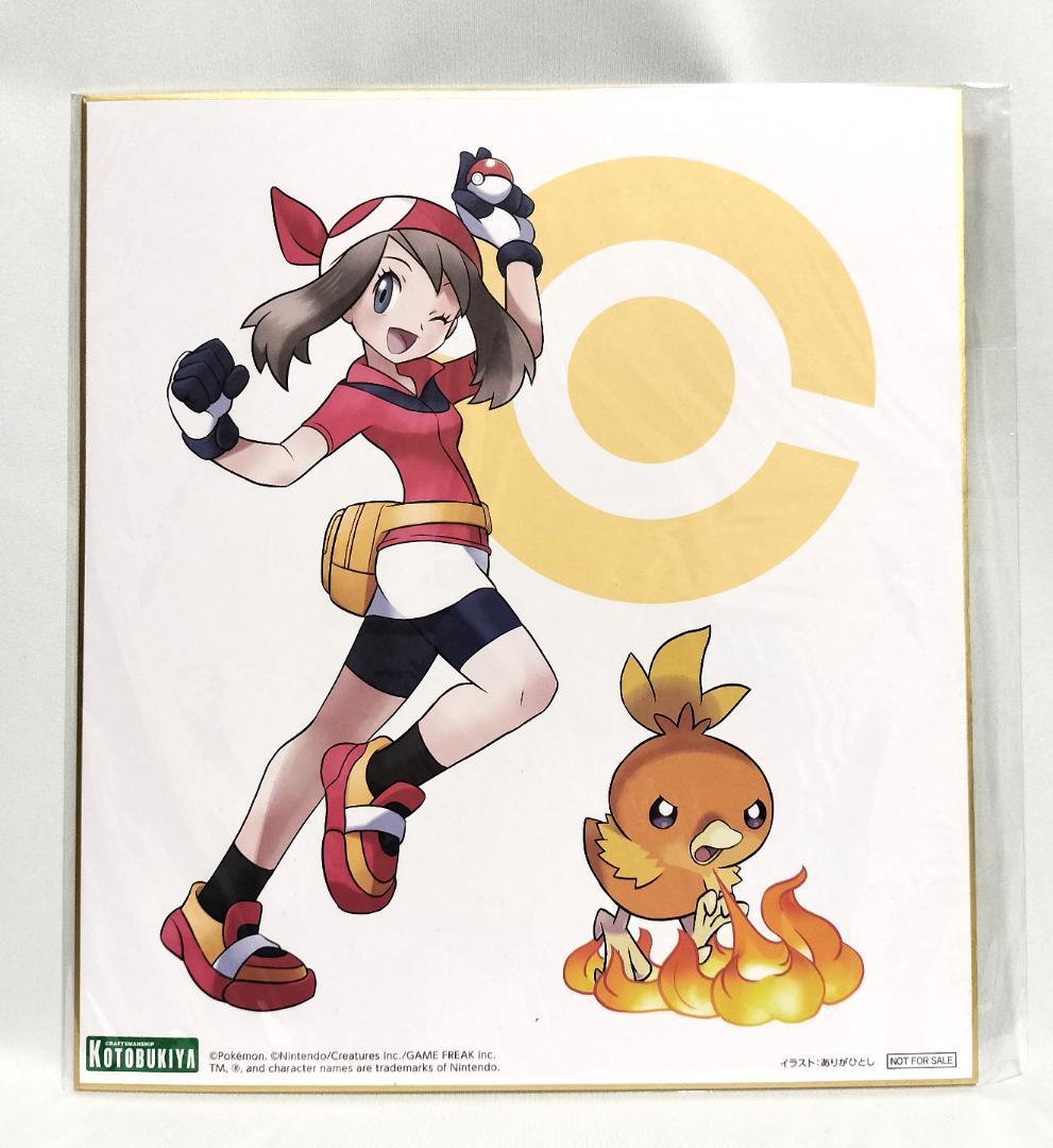 新品・未開封】ポケットモンスター☆ARTFX Jハルカwithアチャモ☆色紙