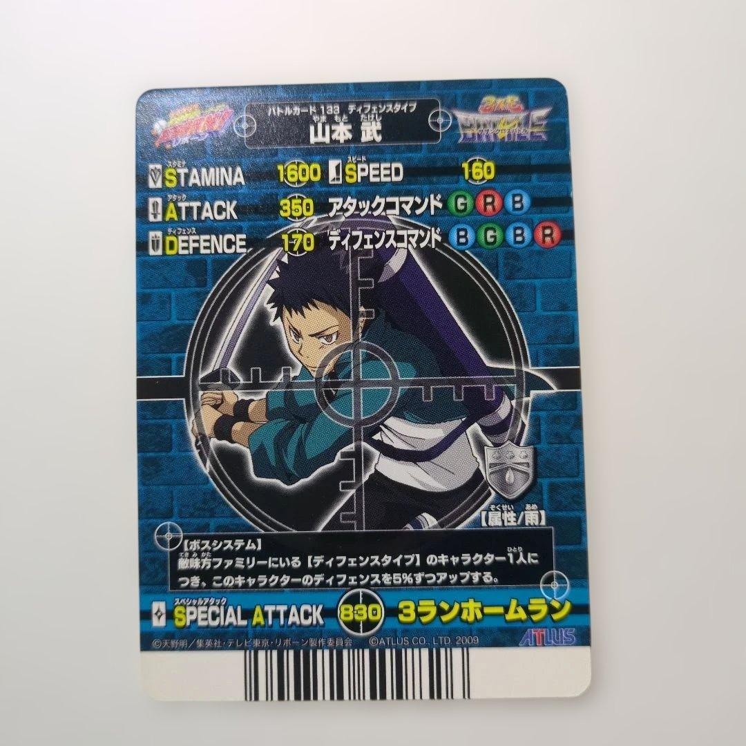 家庭教師ヒットマン リボーン サザンクロスバトル 4枚セット - メルカリ