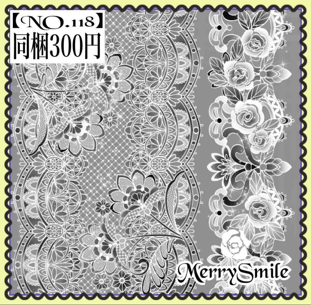 PET 黑白蕾丝边 4cm×5m 海外マスキングテープ 海外マステ 蝶 レース