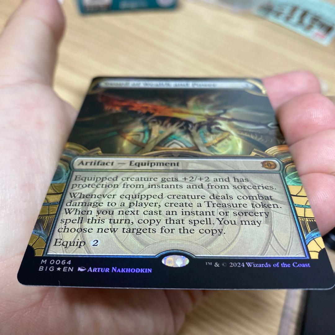 富と力の剣/Sword of Wealth and Power レイズドfoil 富と力の