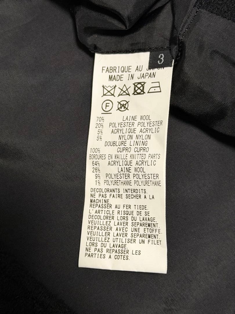 S'yte ロングコートUB-C11-104-1-03