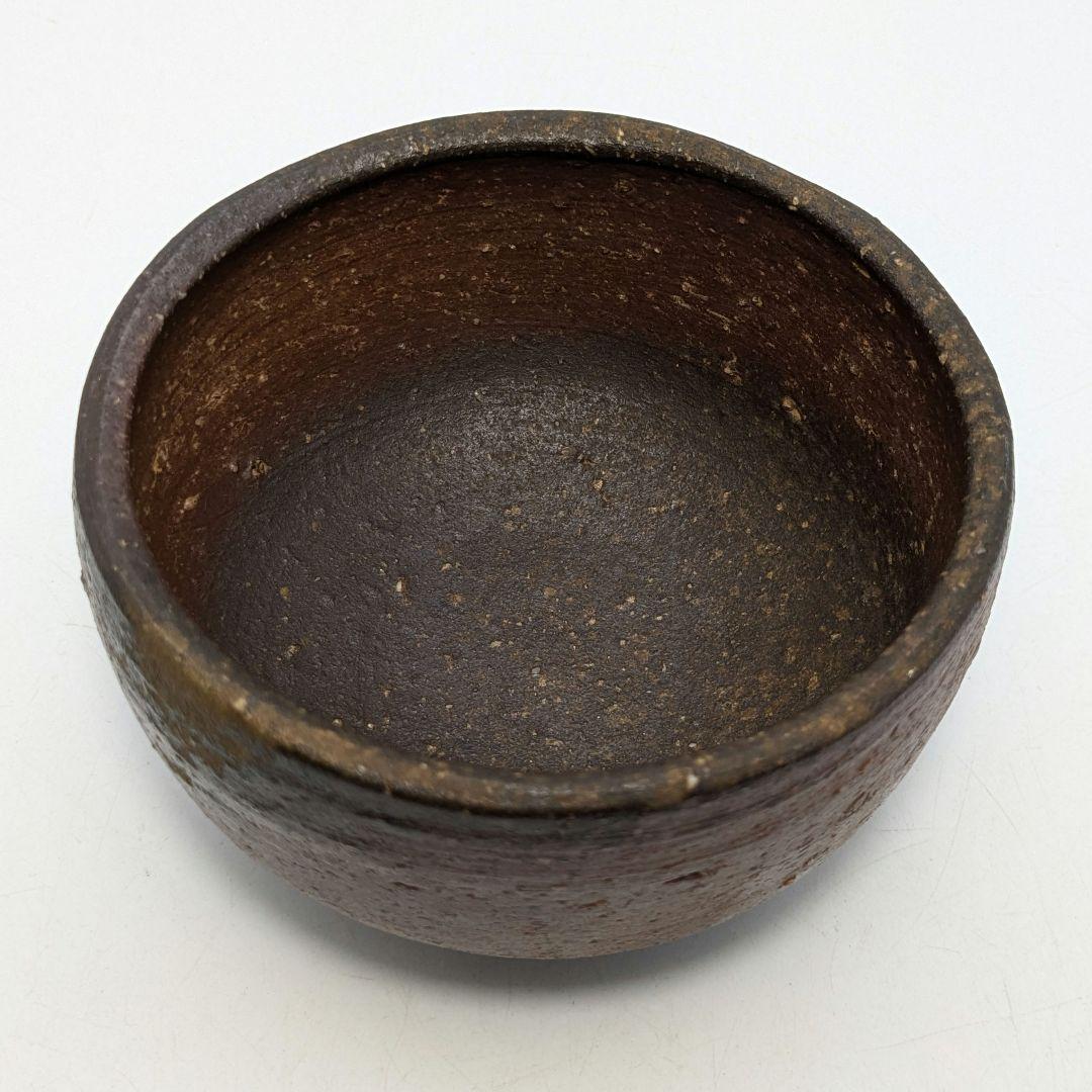 人間国宝 藤原雄 備前焼 茶盌 合箱 抹茶碗 抹茶茶碗 茶道具 茶器 食器 在銘