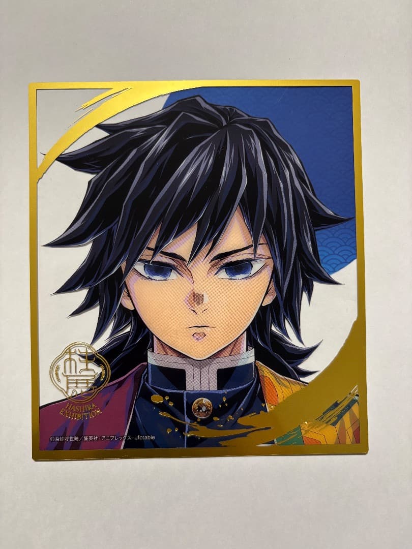 鬼滅の刃　冨岡義勇　柱展　ランダムミニクリア色紙 m56722595684_1.jpg?1745730283