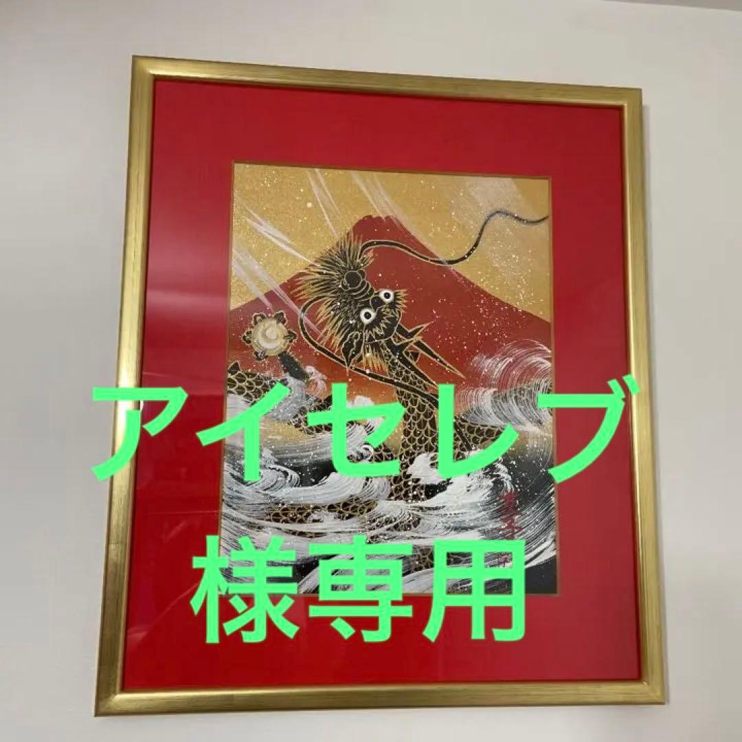 祖父の宝 時代の掛軸 書道図肉筆保証 日本 中国 X1130C16-9