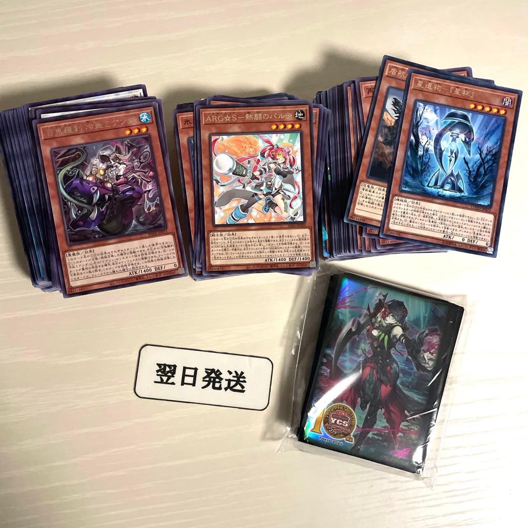 ‼️翌日発送 遊戯王 まとめ売り　引退品　未開封box 未開封ボックス