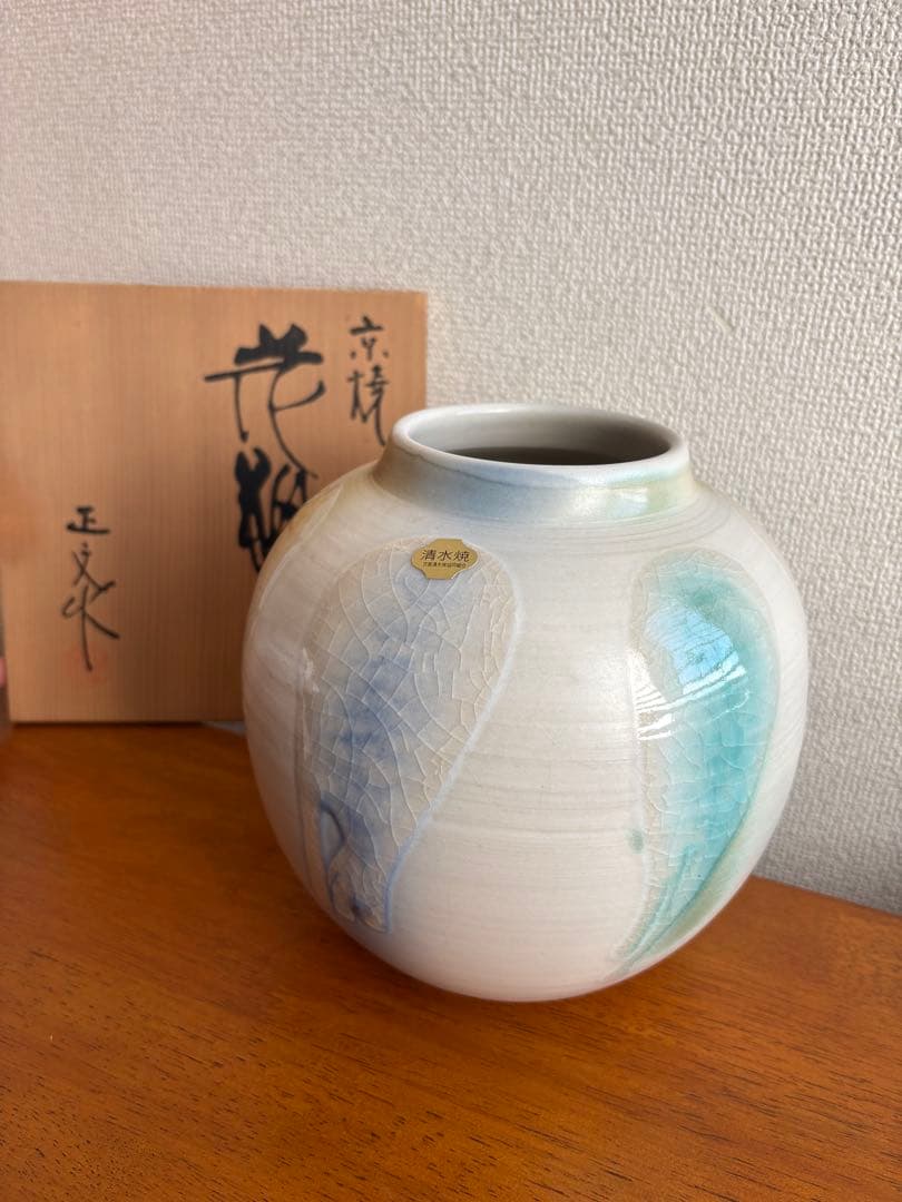 清水焼 京焼 藤平正文 作 花瓶 花器 壺 共箱付 高約20cm 花道具 茶道具