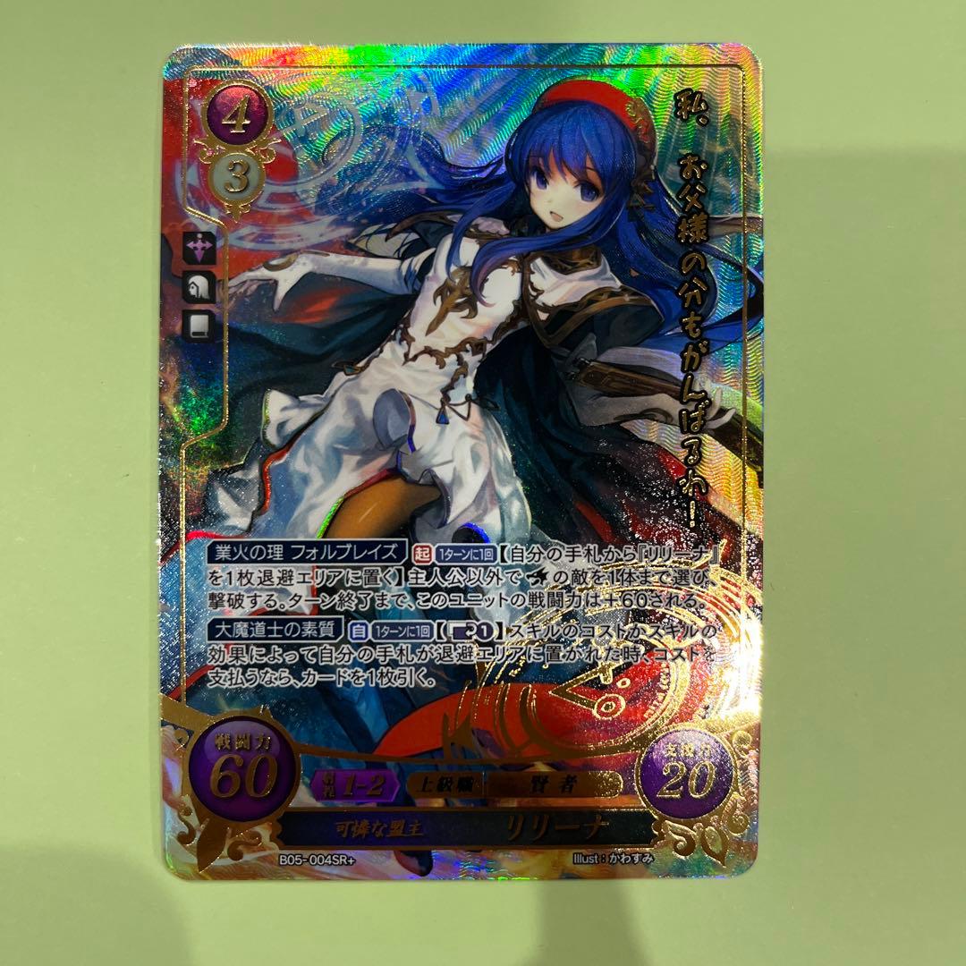 ファイアーエムブレム サイファ リリーナSR＋ ファイアーエムブレム