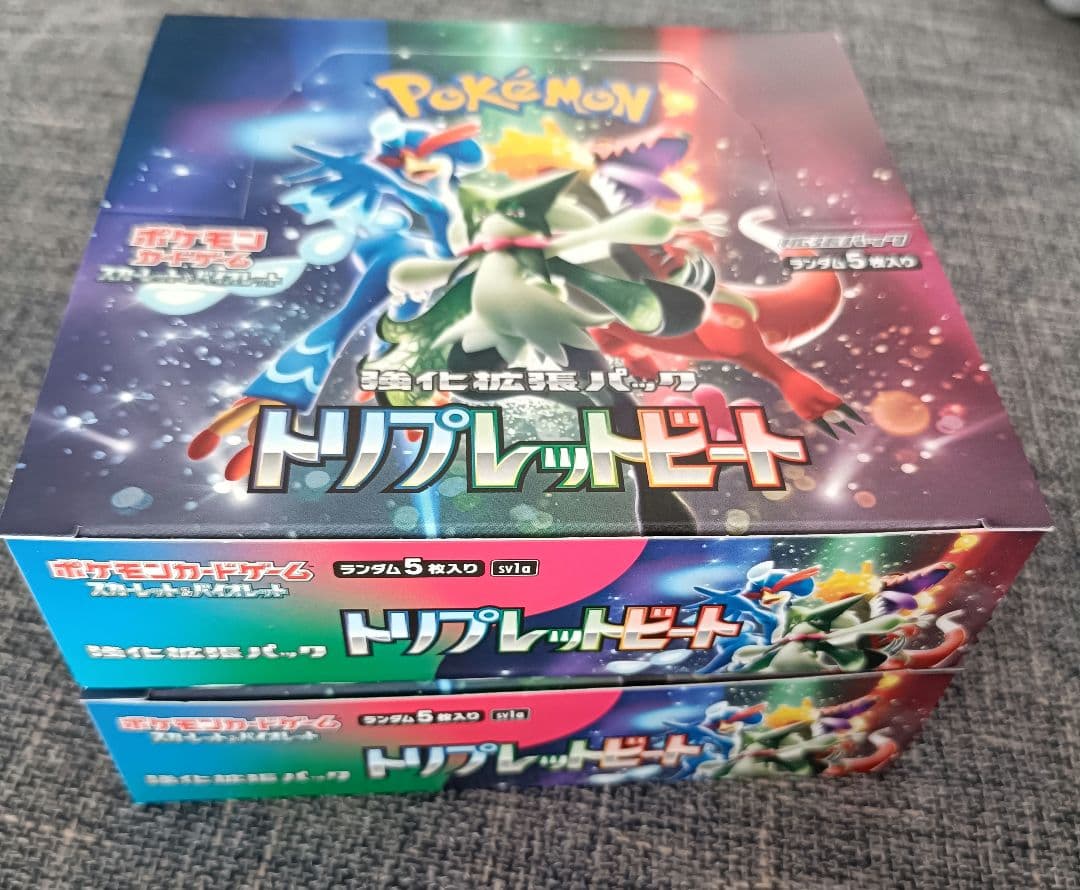ポケモンカード　トリプレットビート　2BOX シュリンクなし