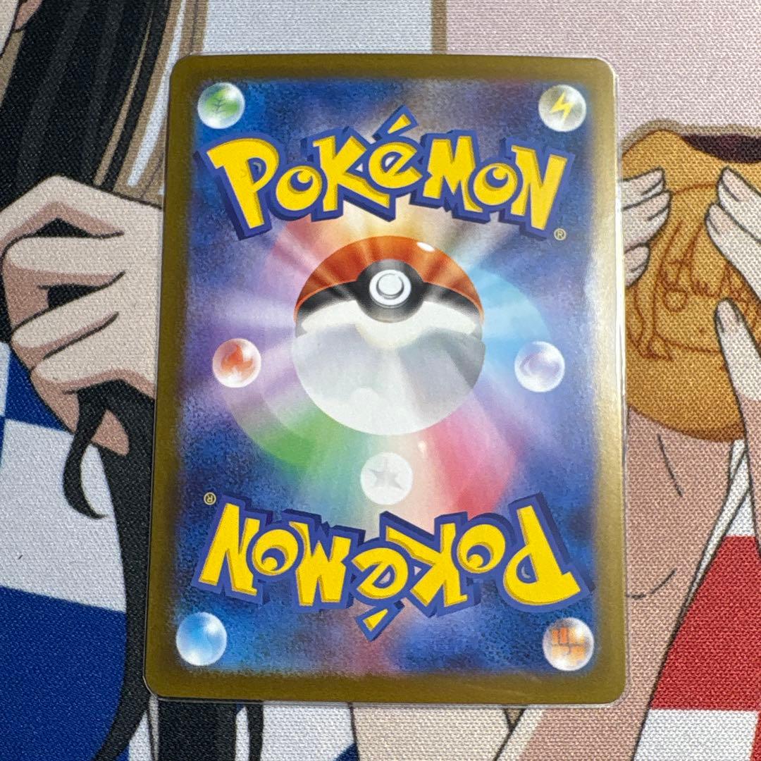 ポケモンカード　メガリザードンXex sar