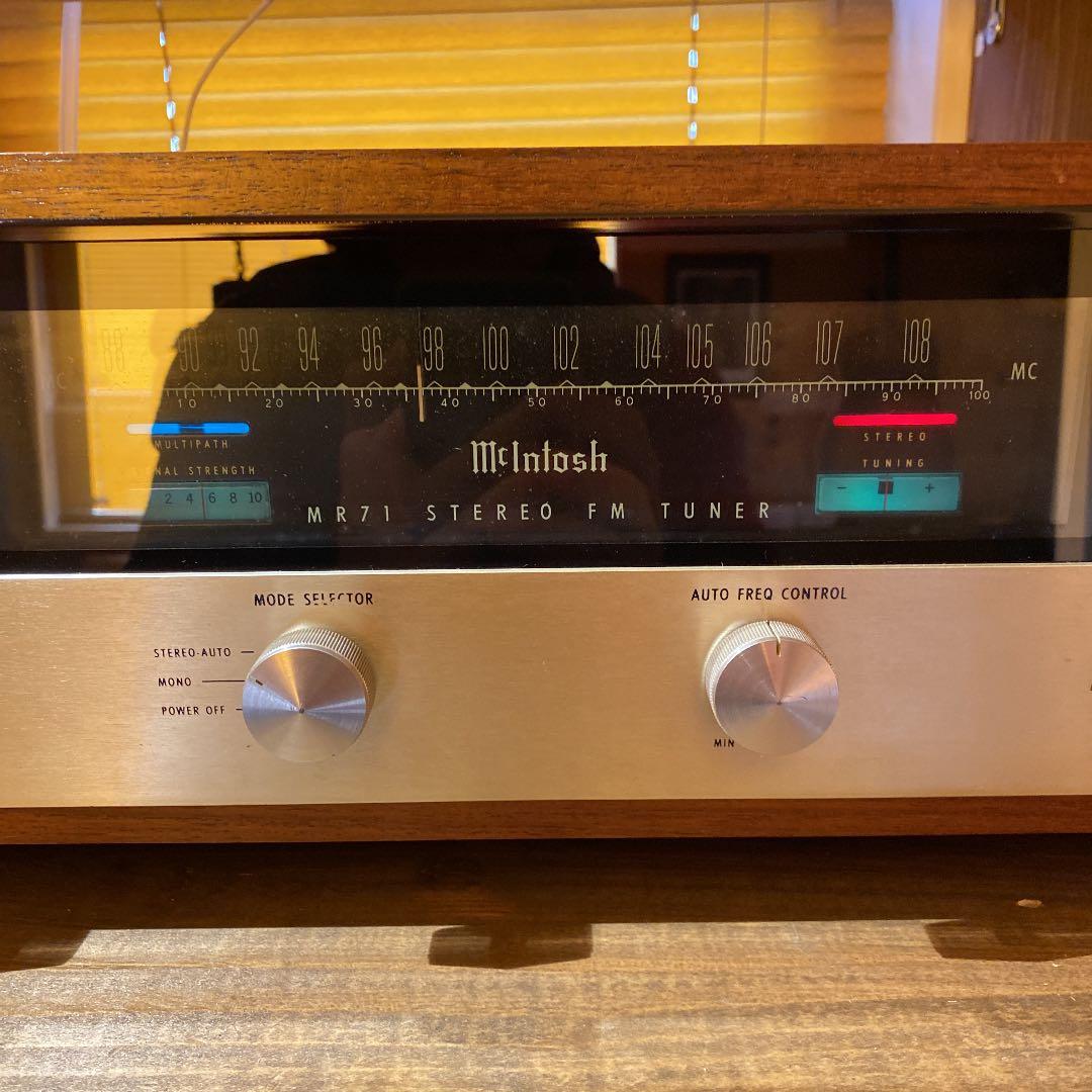 マッキントッシュMR71真空管FMチューナー