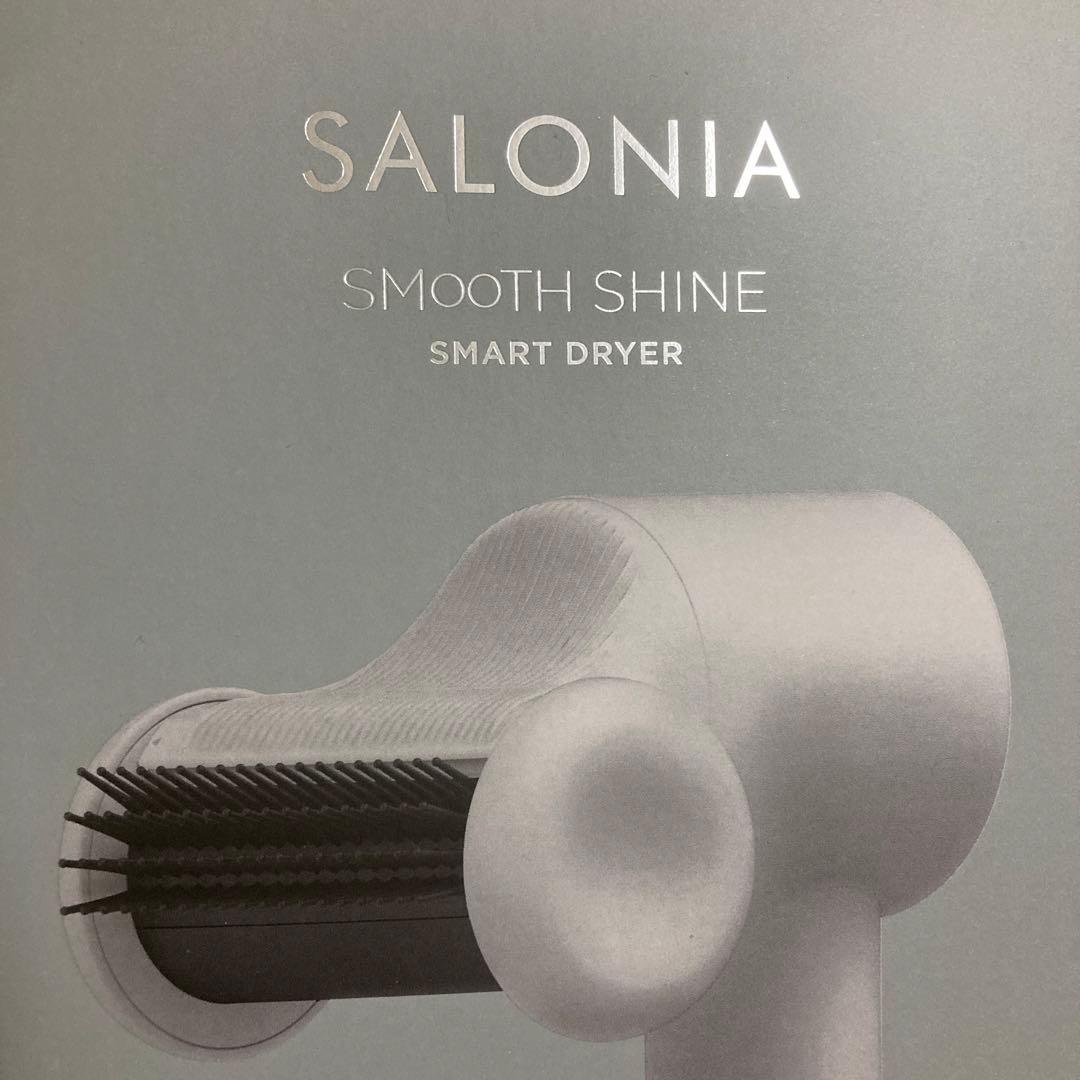 SALONIA サロニア スムースシャインスマートドライヤー