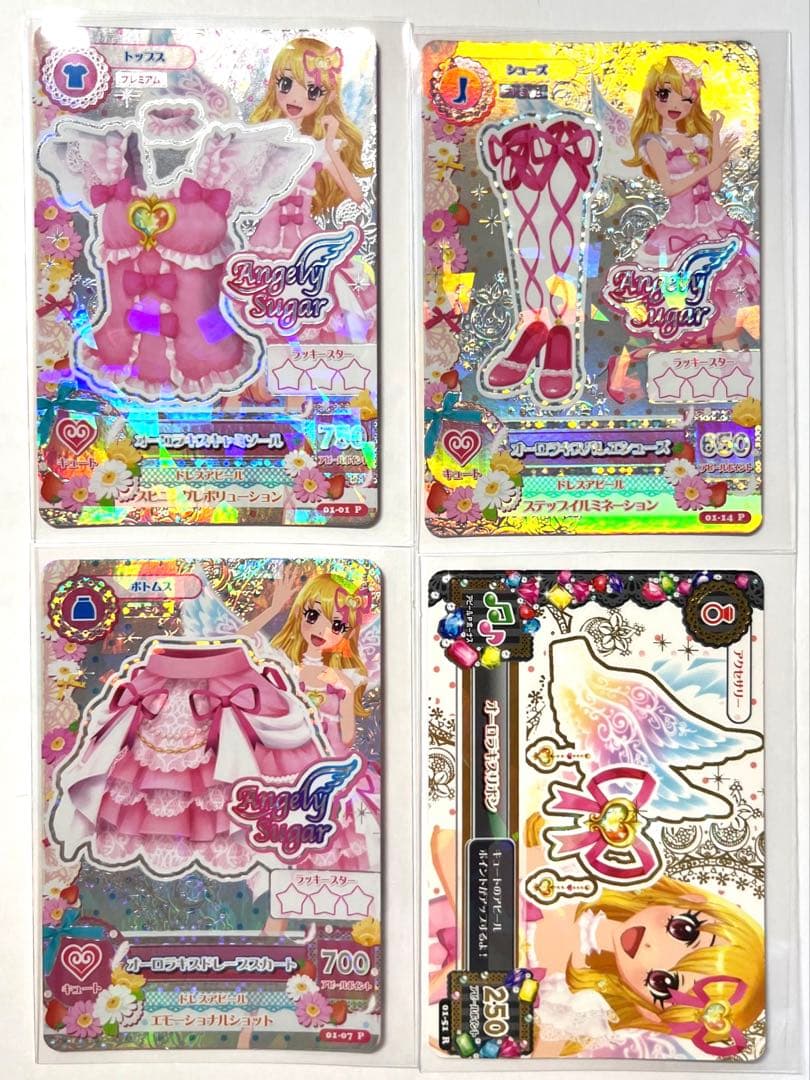 アイカツ　星宮いちご　オーロラキスコーデ　全4枚セット　プレミアムカード　排出版 アイカツ 星宮いちご オーロラキスコーデ 全4枚セット プレミアム