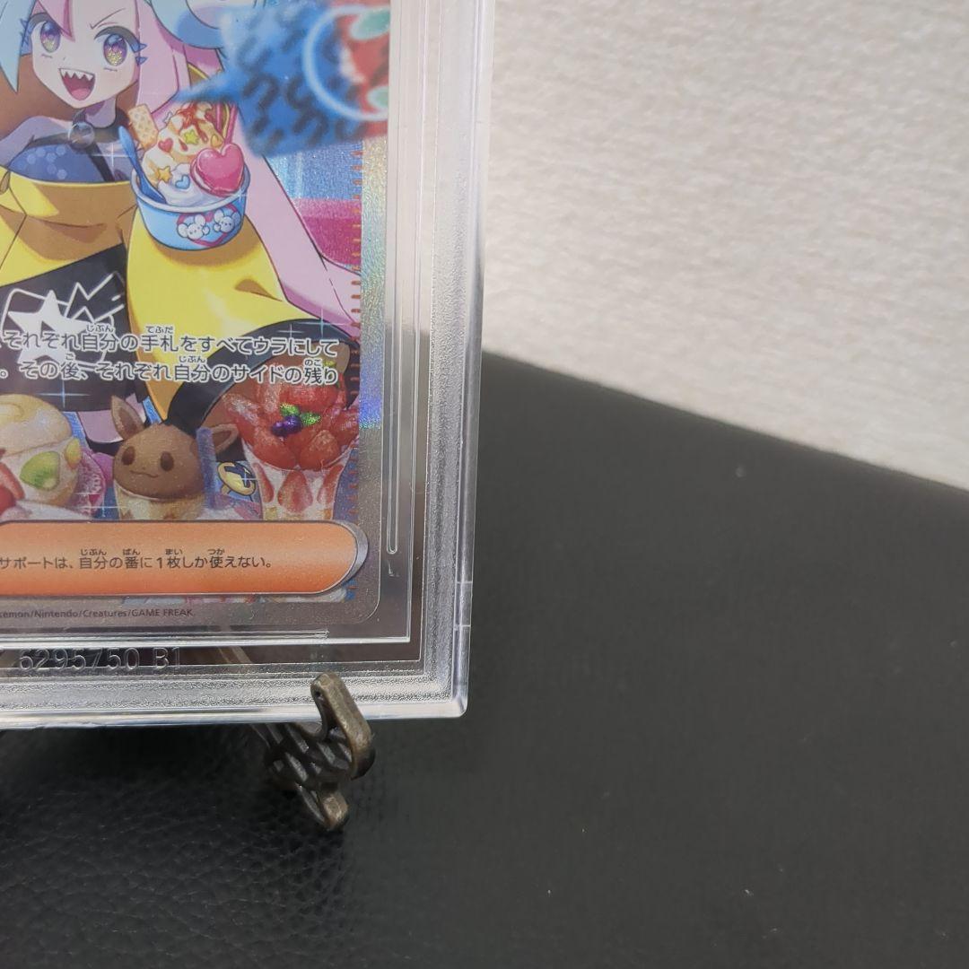 ナンジャモsar クレイバースト 【BGS9.5】の通販はau PAY マーケット