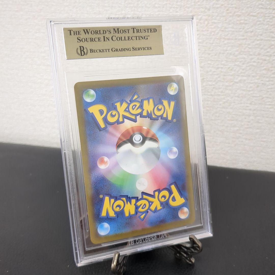 ナンジャモsar クレイバースト 【BGS9.5】の通販はau PAY マーケット