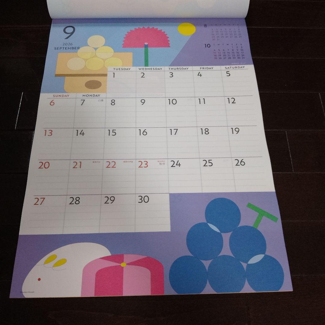 2026 大和ハウス ダイワハウス カレンダー 壁掛けカレンダー - メルカリ