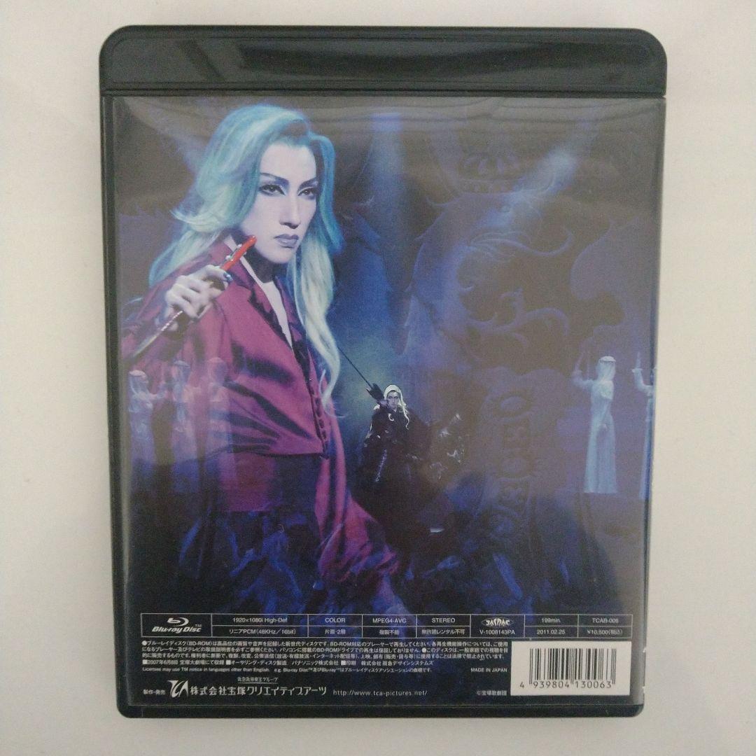 雪組 宝塚大劇場公演 エリザベート』Blu-ray 2007年版 水夏希 - メルカリ