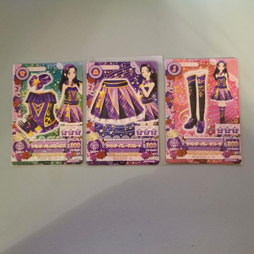 アイカツカード ルージュパレード コーデ アイカツカード ルージュパレードコーデ