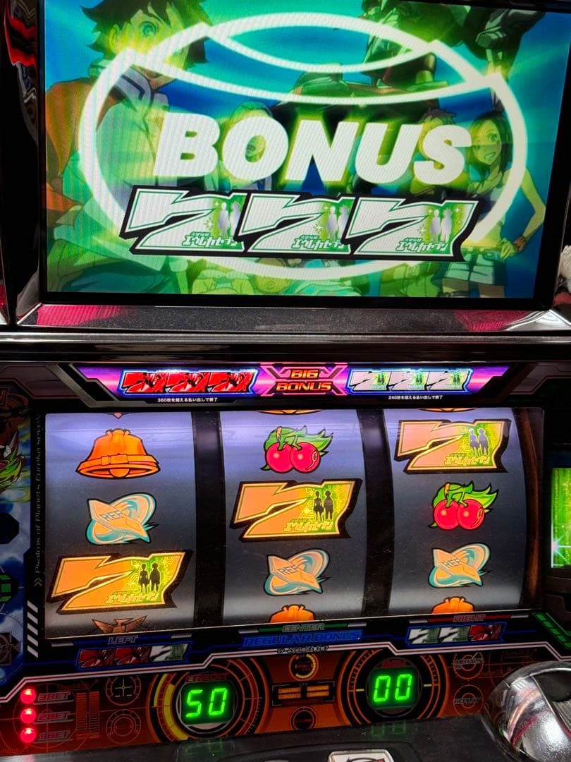 コイン不要 初代エウレカセブン スロット台 実機 5号機