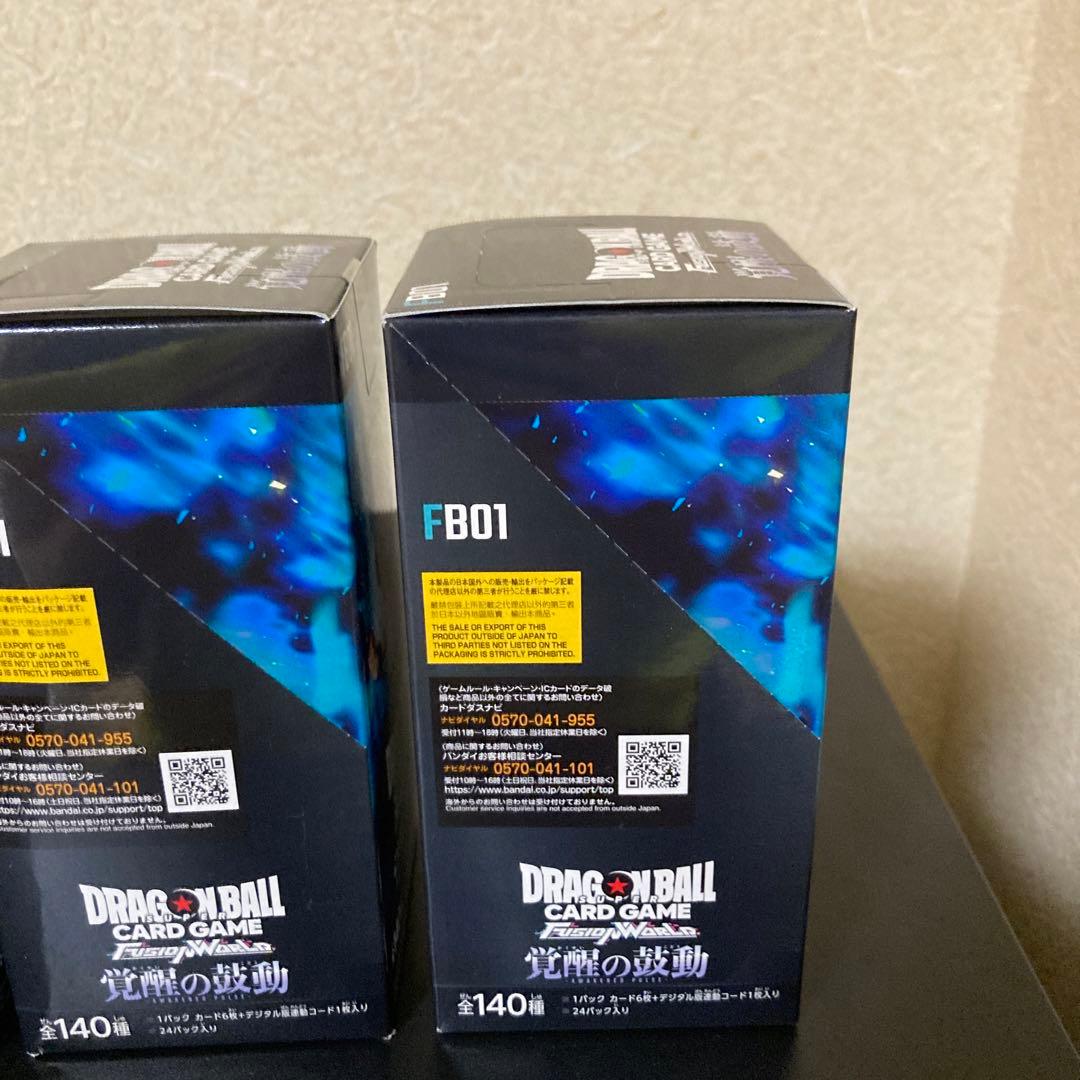 新品未開封3BOX テープ付き　ドラゴンボールフュージョンワールド　覚醒の鼓動