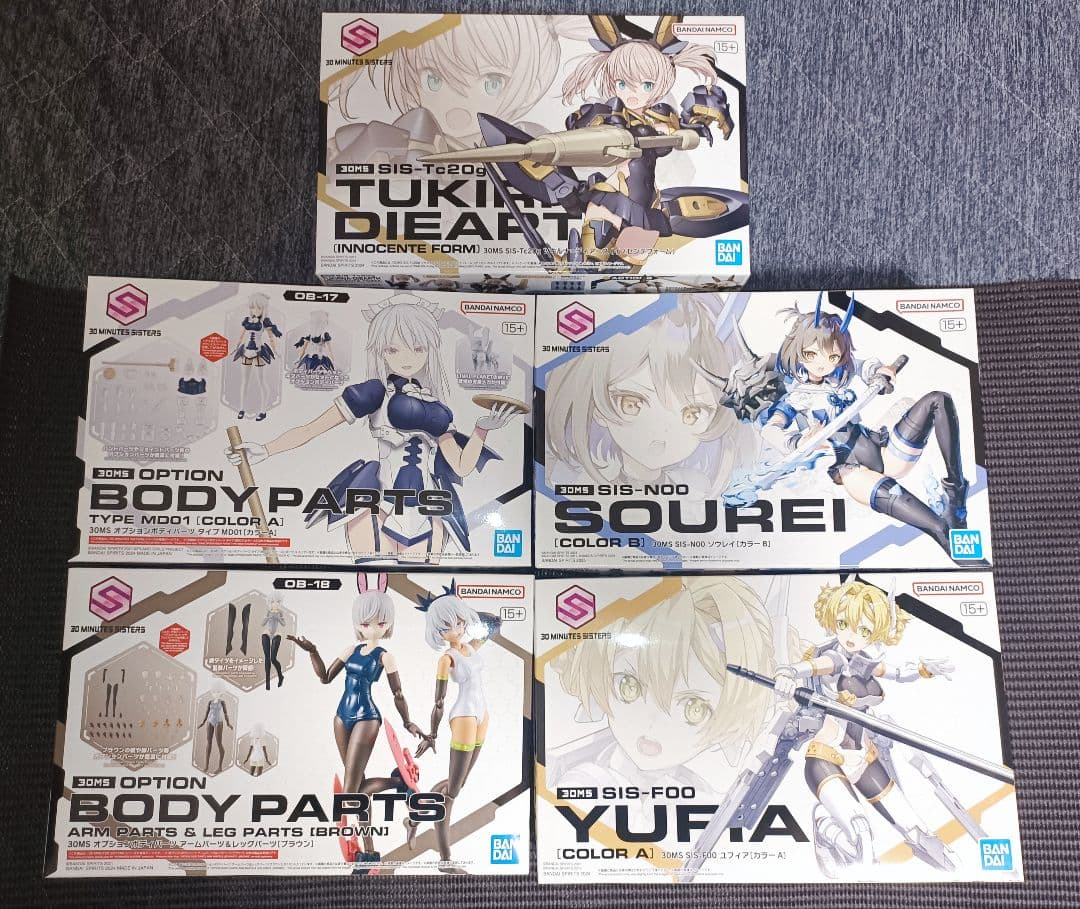 ユ*ゼ様 30MS セット 30MS オプションパーツセット3(メカニカルユニット)｜バンダイ ホビー