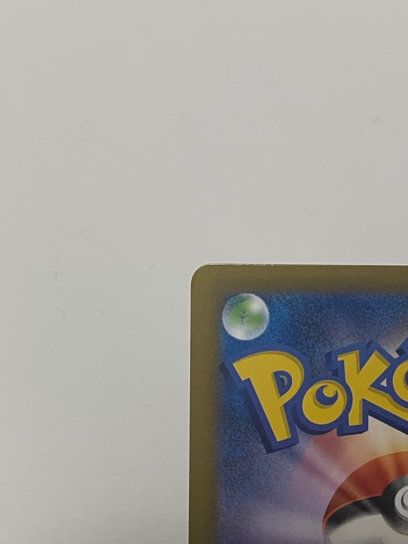 メガリザードン ex sar インフェルノX ポケモンカード